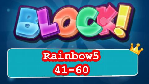 BLOCK! Rainbow5 Level 41-60 (Special Standard) - Lösung Solution Walkthrough