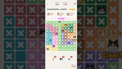 Meowdoku: Brain Puzzle Games Level 1961-1970 – answer video
