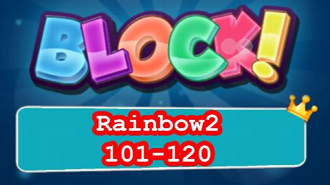 BLOCK! Rainbow2 Level 101-120 (Special Standard) - Lösung Solution Walkthrough