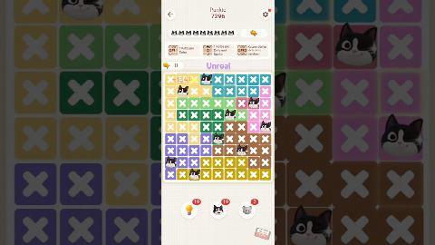 Meowdoku: Brain Puzzle Games Level 1991-2000 – answer video