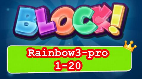 BLOCK! Rainbow3-pro Level 1-20 (Special Platinum) - Lösung Solution Walkthrough