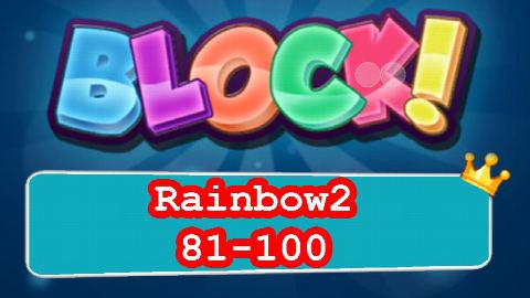 BLOCK! Rainbow2 Level 81-100 (Special Standard) - Lösung Solution Walkthrough